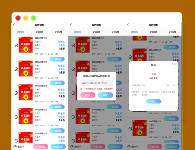 A2523紫色新UI数码盲盒系统源码 专业盲盒系统开发 全开源无加密 附教程