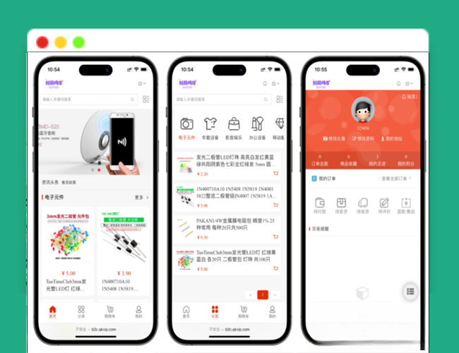 A2526国内中文版网上购物B2C商城 B2C的单用户电商系统 B2C外贸在线购物商城源码