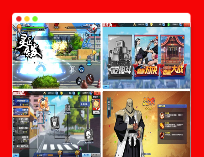 A2535横版闯关手游【境界·死神激斗】最新整理单机一键即玩镜像端+Linux手工服务端+网页注册+GM授权后台+安卓苹果双端+详细搭建教程