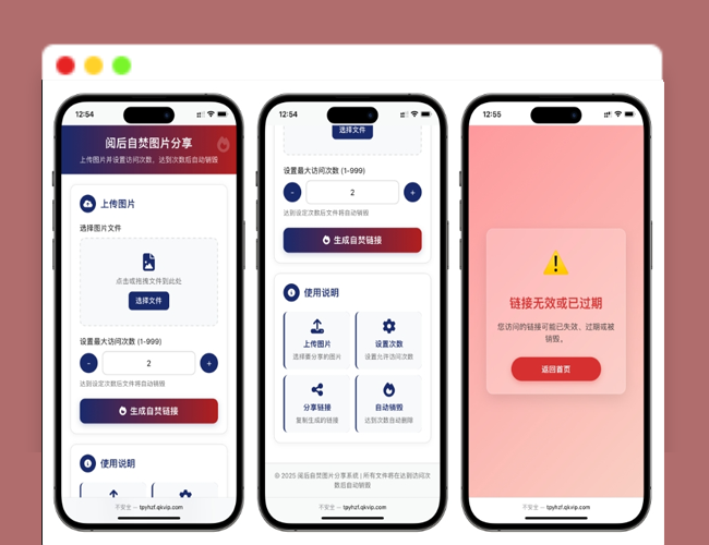 A2539开源小说阅读app源码 图片阅读自焚源码 php小说网站源码 阅读即焚网站源码