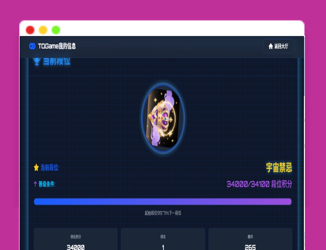 A2550TQGame在线小游戏联机平台1.3.2联机双人生存游戏 双人游戏联机