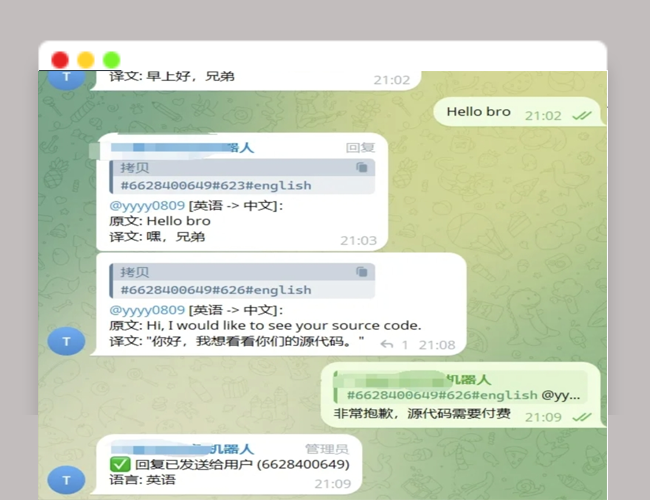 A2551tgAI全自动翻译智能人工客服 客服机器人源码 带视频搭建教程