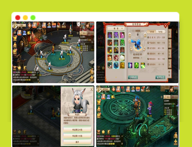 A2556经典回合手游某道-六道魂环 最新整理Win手工服务端+安卓+充值后台+详细搭建教程