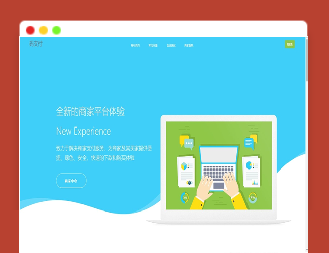 A2558个人码免签支付系统源码 个人免签支付接口平台 微信支付平台