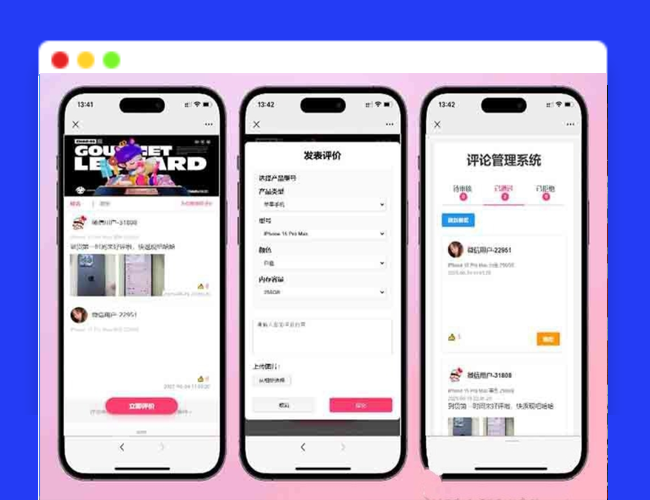 A2559手机评论管理系统源码 自定义评论软件 中奖秀晒图源码本套晒图源码