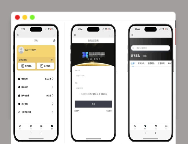 A2563玖玖NFT数字藏品源码 收藏平台系统源码