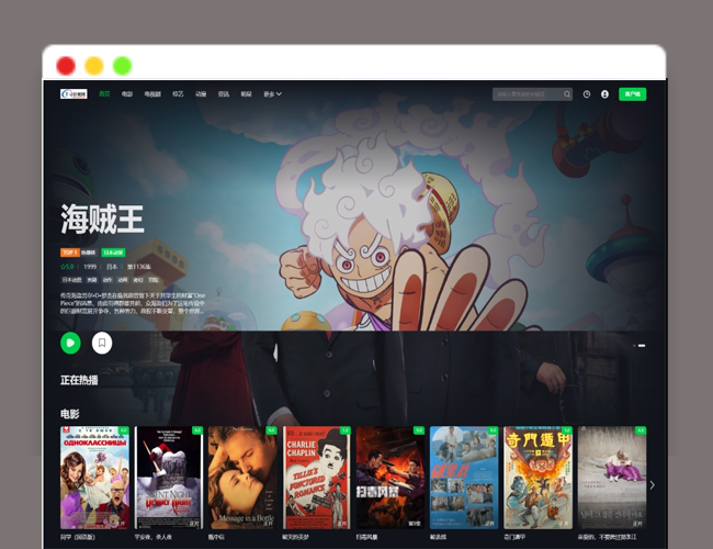 A2572首涂第45套模板 苹果cmsv10仿爱奇艺模板 视频模板制作软件免费