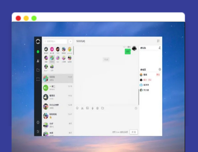 A2573PHP仿微信即时聊天系统源码 h5聊天系统源码(支持视频和语音)