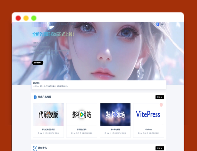 A2575最新团购源码商城 团购网站系统源码 全开源虚拟商城系统源码