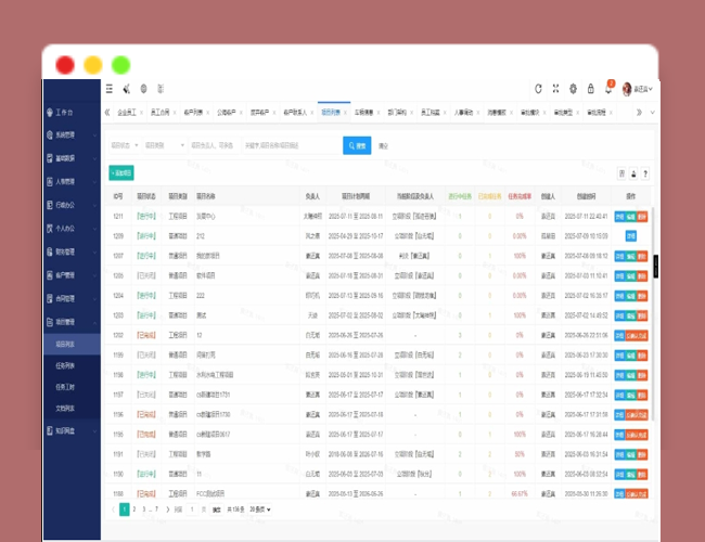 A2578功能强大的OA办公系统+crm客户管理系统 企业办公系统适用于PC端+手机端 v5.8