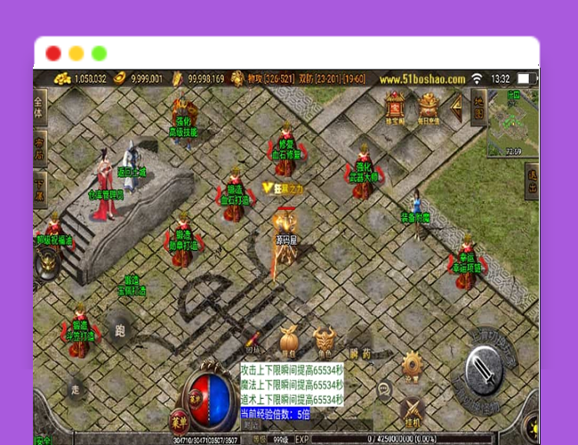 A2580战神引擎传奇手游【战天传奇-白猪2】最新整理WIN系特色服务端+安卓苹果双端+GM授权物品后台+详细搭建教程