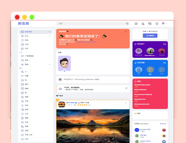A2583多语言海外社交平台 国外交友软件PHP源码Sngine 支持短视频和博客订阅