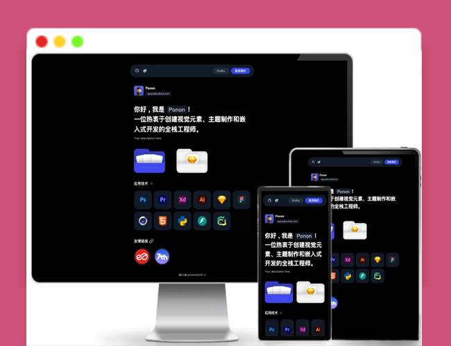 A2584个人工作室网站源码 工作室官网PHP源码typecho主题
