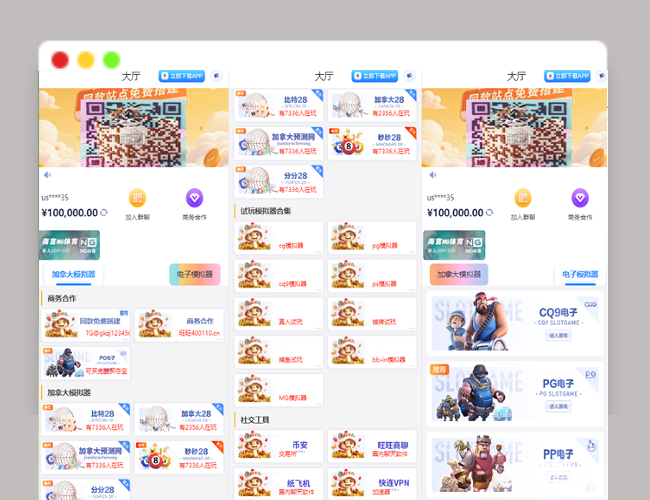 A2586导航网网站源码 个性化定制导航 游戏在线试玩导航系统