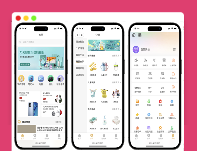 A2587最新2025修复版多端精品商城系统源码 商城管理系统 Tigshop多商户商城系统