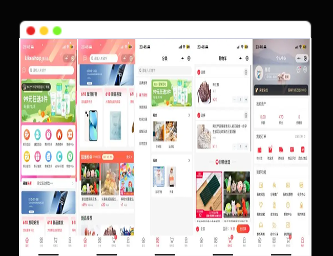 A2606likeshop企业单商户商城v3.03 多店商城系统开源thinkphp+uniapp开源前端