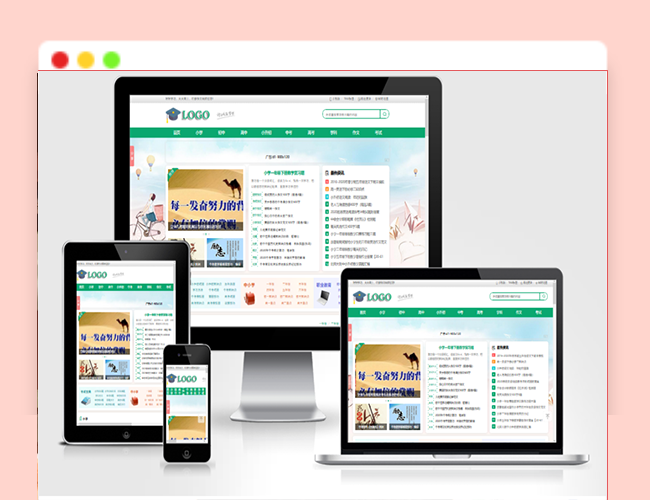 A2618帝国CMS作文网题目文学文章 PHP网站源码wap+pc自适应响应式模板