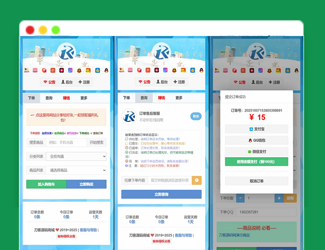 A2624最新彩虹云发卡商城网站 彩虹云商城二开Pro美化版 自动发卡源码