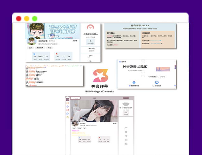 A2627B站 抖音直播万能场控机器人  手机直播场控助手 暖场滚屏喊话神器