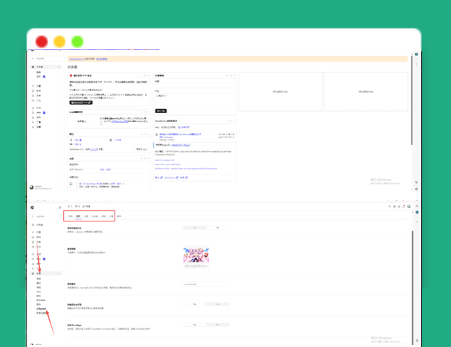 A2634WordPress博客登录页面后台页面美化版百度网盘下载