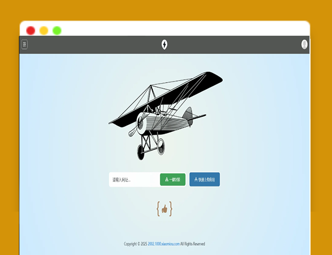 A2635APP2025分发系统源码免签封装支持安卓和苹果及EXE程序分发