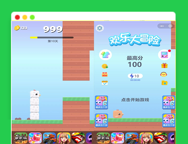 A2657小游戏方块鸟冒险Cocos Creator 2.x 源码休闲游戏开发模板