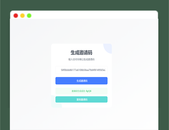 A2676最新短网址系统源码 短网址源码 分用户链接 全新UI短网址源码