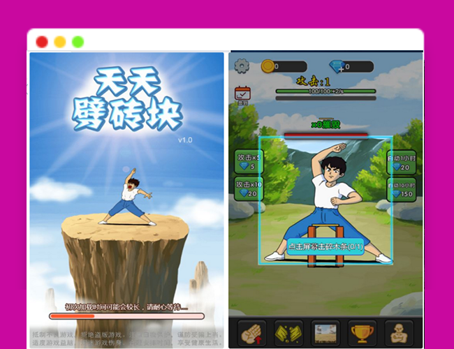 A2681三网互通天天劈砖块 H5 服务端 WIN+Linux 手工端 附赠源码 + 完整教程