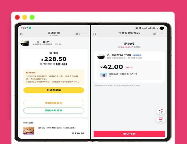 A2700最新版代付平台 H5十四合一代付系统源码  h5客服支付系统