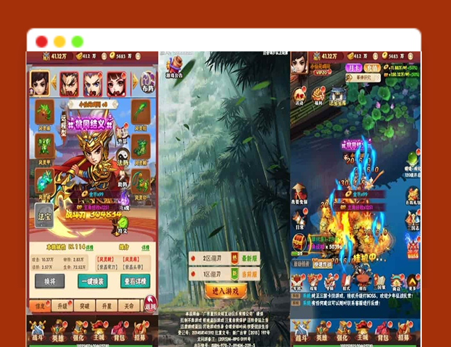A2704龙刃H5 合制卡牌三网H5回龙刃H5版 WIN学习手工服务端 GM授权物品后台 通用视频教程