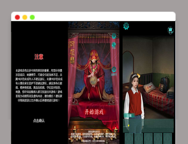 A2730三网H5小游戏【阿姐鼓】最新整理Linux手工服务端+安卓